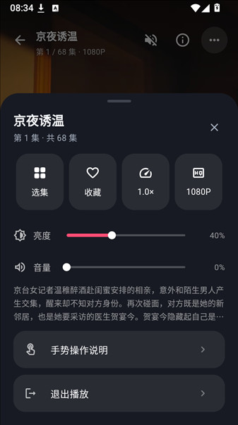 MiniReel正版图2