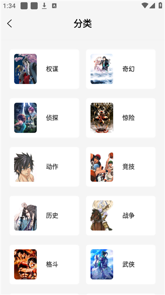 漫天星(1)