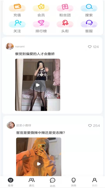 看了么(2)