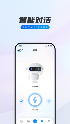 闪话app图2