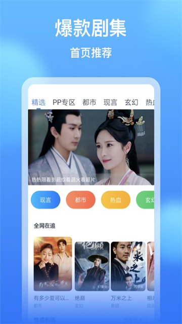 影视大全看看图1