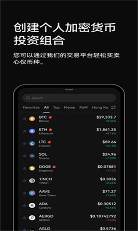 双子星交易所图2