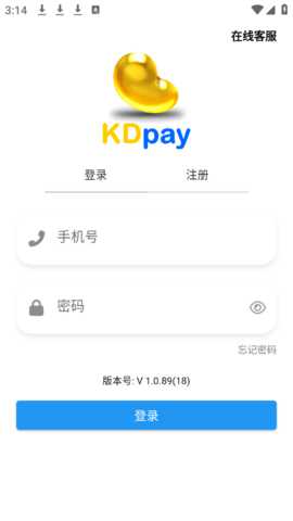kdpay钱包app官方版截图4