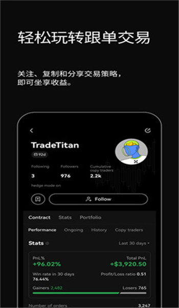 蓝贝壳交易所app图1