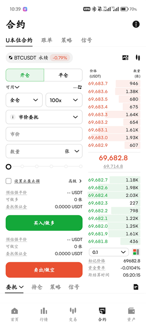coinw币赢安卓版图3