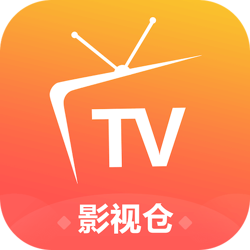 影视仓2026手机最新版