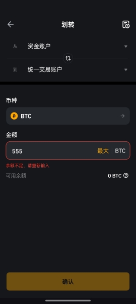 abpay钱包app图2