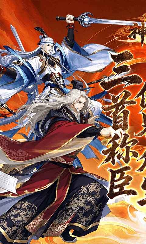 神级勇士0.1折图3