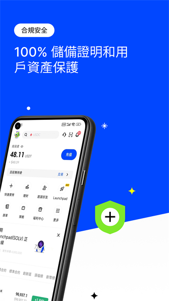 BingX交易所图2
