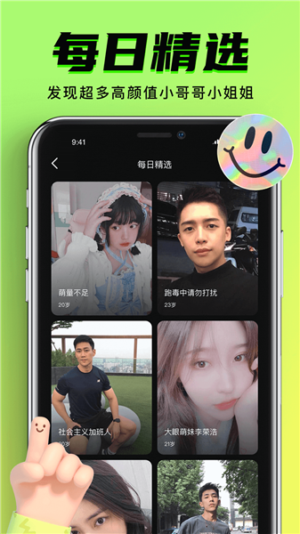 9Yao(4)