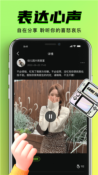 9Yao(2)