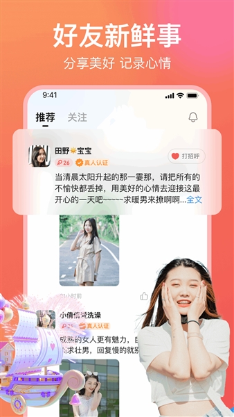 愿聊(4)
