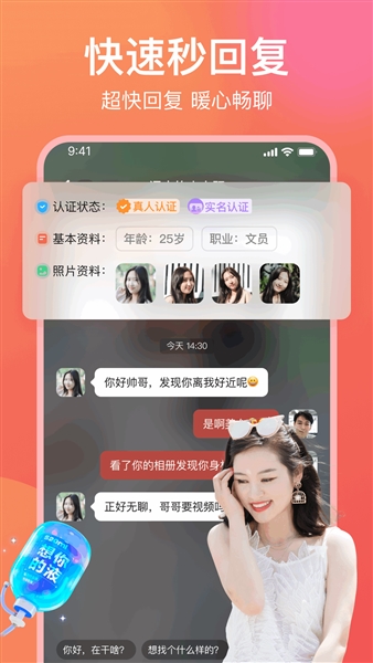 愿聊(3)