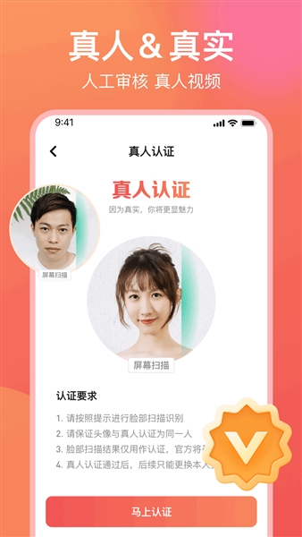 愿聊(1)