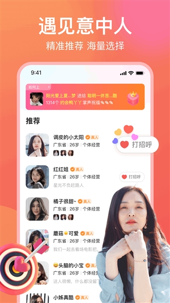 愿聊(2)