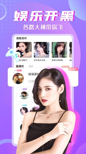 树洞(4)