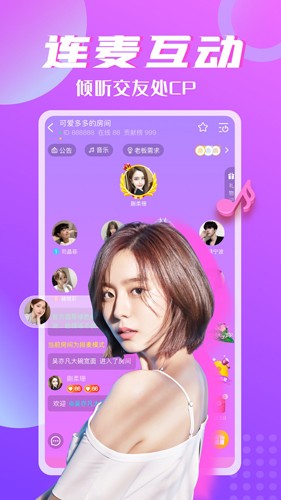 树洞(2)
