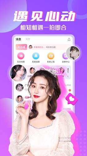树洞(1)