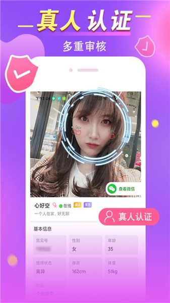 觅见(2)