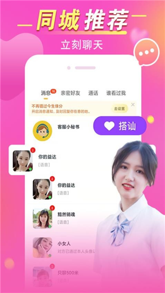 觅见(1)