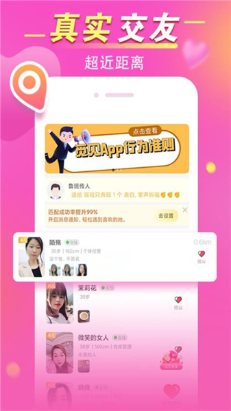 觅见(3)