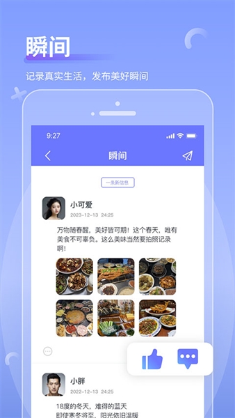 商小信(2)