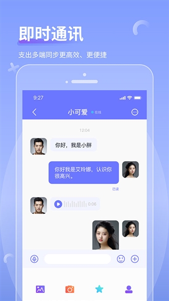 商小信(1)