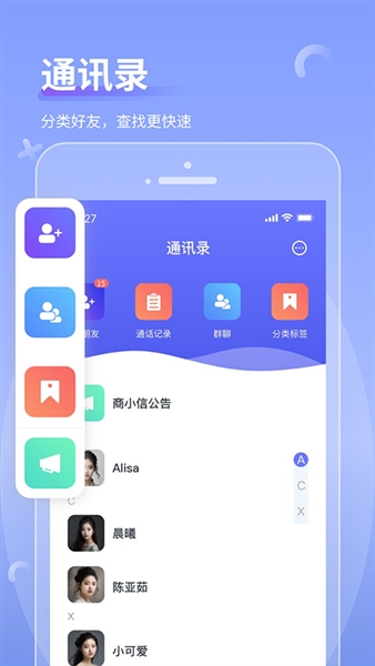 商小信(4)