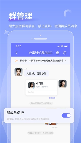 商小信(3)