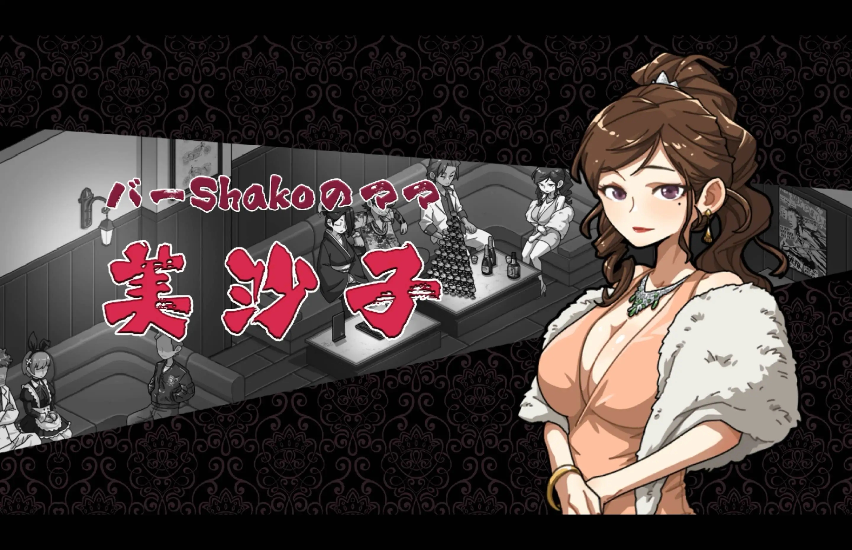 NTK按摩店汉化版图3