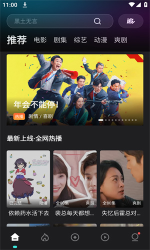 电影猎手无病毒最新版图3