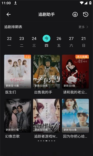电影猎手无病毒最新版图1
