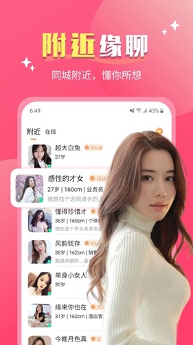她聊(1)