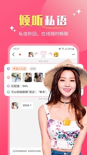 她聊(3)