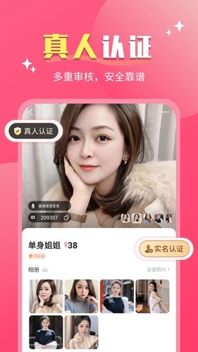 她聊(4)