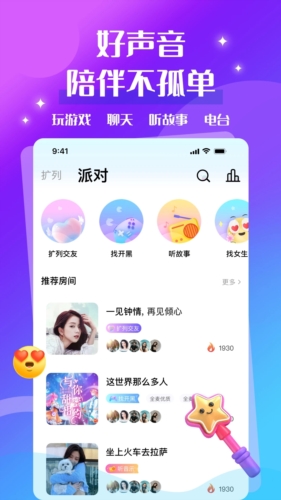 声贝(4)