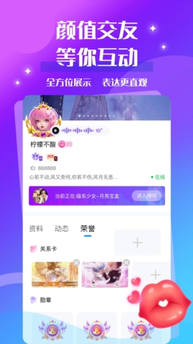 声贝(3)