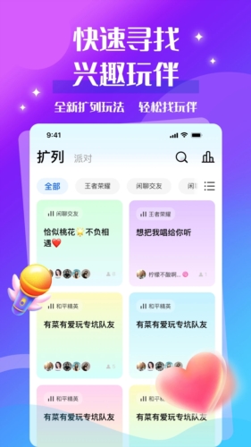 声贝(1)