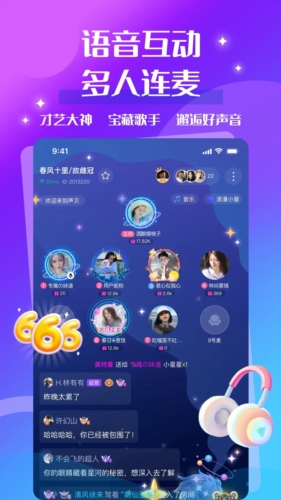 声贝(2)