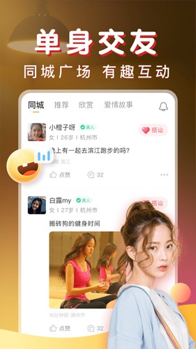 暖聊(4)