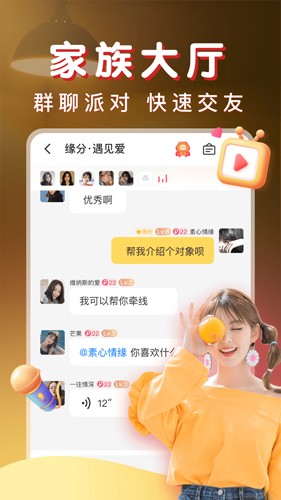 暖聊(3)