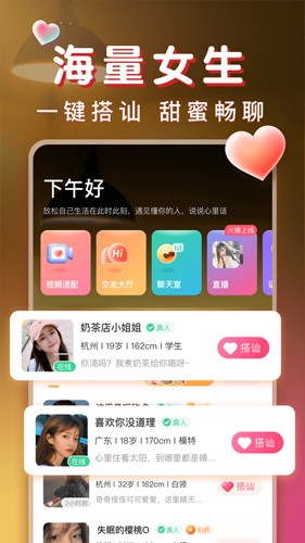 暖聊(1)