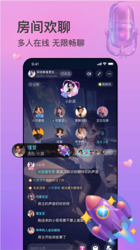 互逗(4)