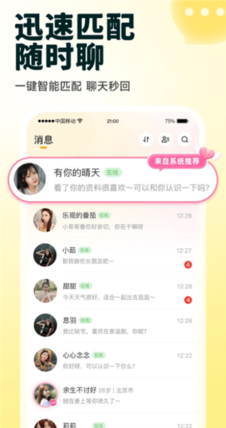 密伴(1)