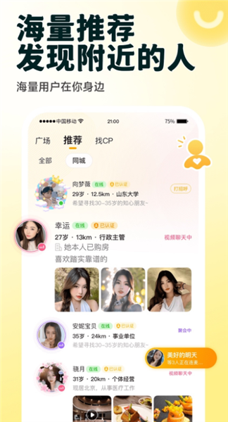密伴(2)