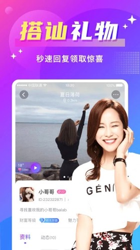 附近寻爱(4)