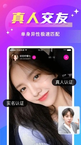附近寻爱(3)