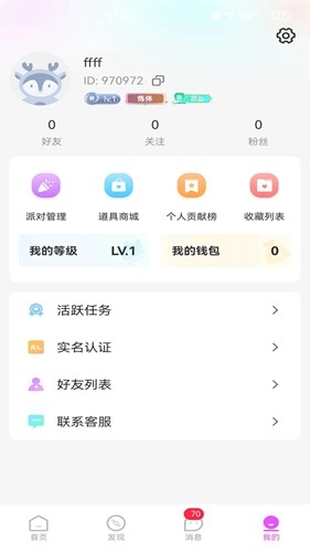 野花谷(2)