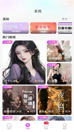野花谷(3)