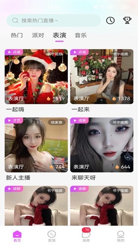 野花谷(1)